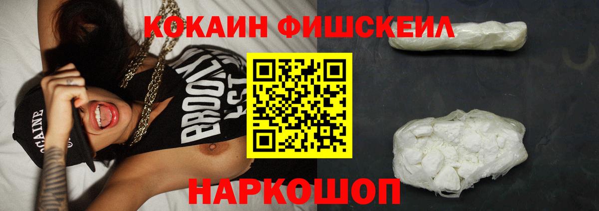 ГАШ  LSD-25  Калуга  NBOMe  Гашиш  Меф МЯУ МЯУ   Codein  Вход с VPN  Конопля 