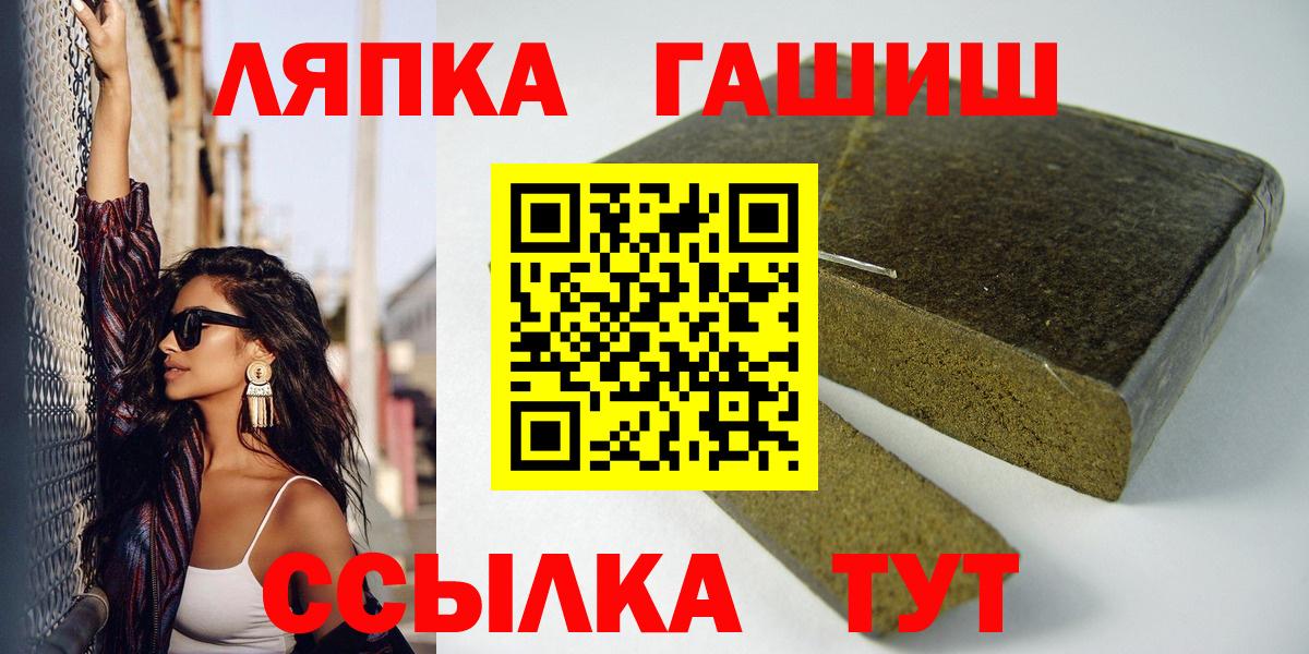 ГАШИШ индика сатива Калуга