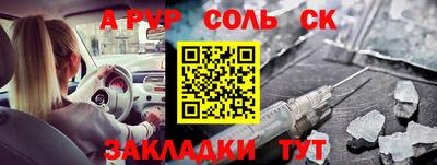 COCAINE Лесосибирск