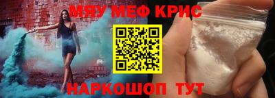амфетамин Ликино-Дулёво