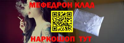 COCAINE Лесосибирск
