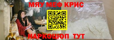 амфетамин Ликино-Дулёво