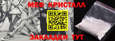 COCAINE Лесосибирск