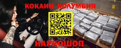 амфетамин Ликино-Дулёво
