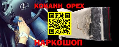амфетамин Ликино-Дулёво