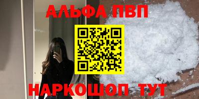 COCAINE Лесосибирск