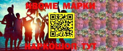 амфетамин Ликино-Дулёво