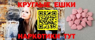 амфетамин Ликино-Дулёво