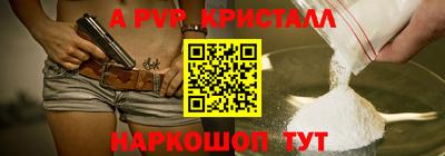 мдпв Ливны