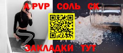 COCAINE Лесосибирск