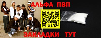 COCAINE Лесосибирск