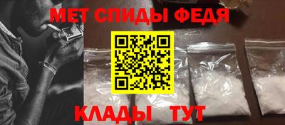 амфетамин Ликино-Дулёво