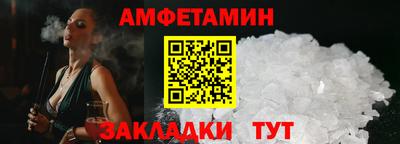 COCAINE Лесосибирск