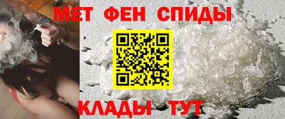амфетамин Ликино-Дулёво