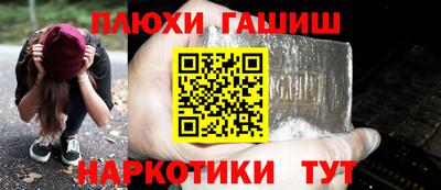 амфетамин Ликино-Дулёво