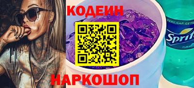 COCAINE Лесосибирск