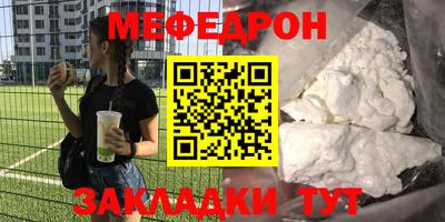 амфетамин Ликино-Дулёво