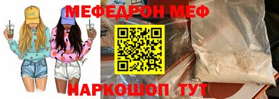 мдпв Ливны