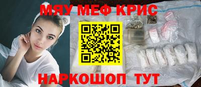 COCAINE Лесосибирск