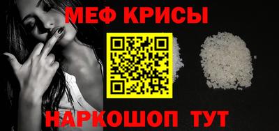 амфетамин Ликино-Дулёво