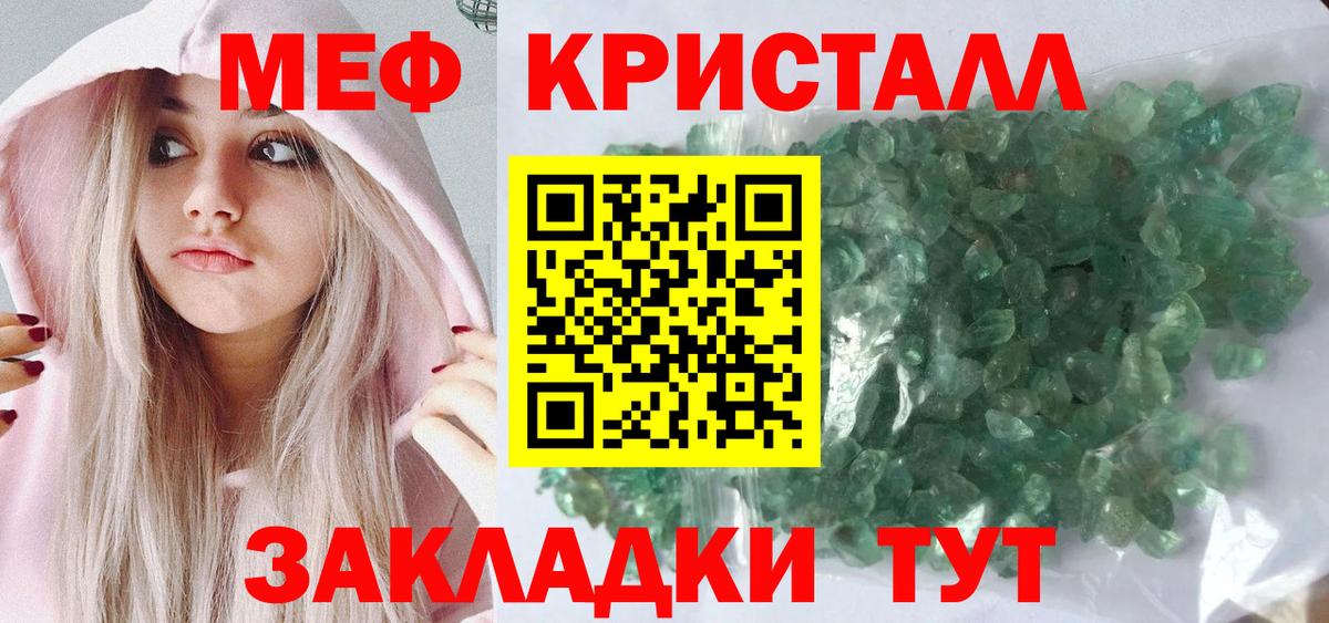 МЯУ-МЯУ  МЯУ-МЯУ  Вход с VPN  Калуга  МЯУ-МЯУ мука 