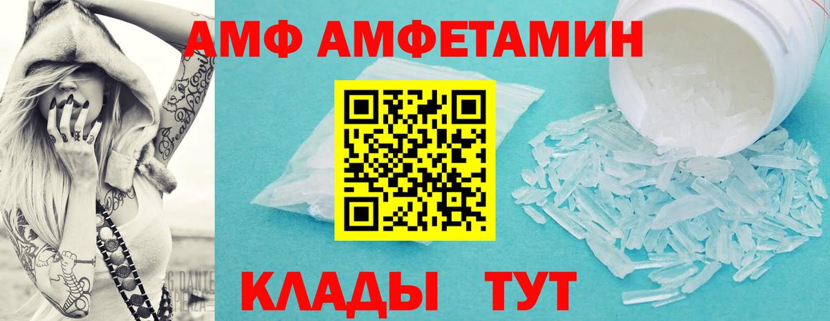 Метамфетамин кристалл Калуга