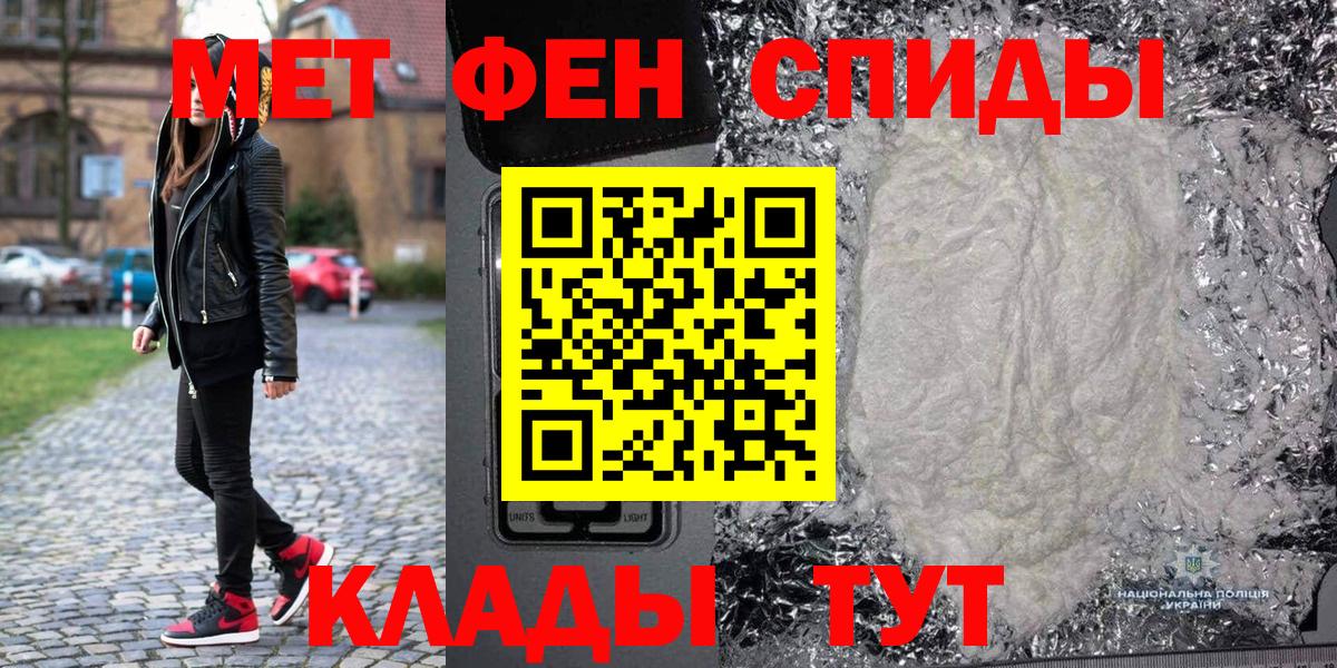 Калуга  Метамфетамин Methamphetamine  Метамфетамин Methamphetamine  Вход с VPN 