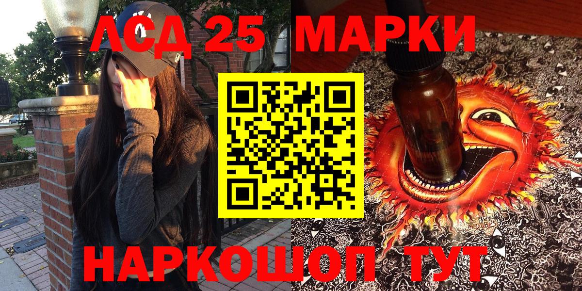 Марки N-bome 1,8мг Калуга