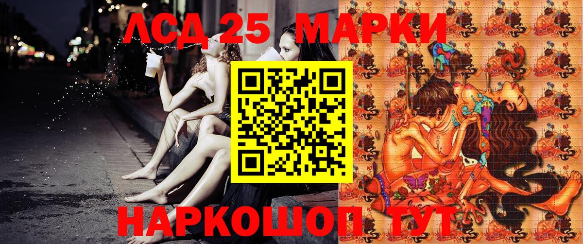 где можно купить   Марки N-bome  Вход с VPN  Наркотические марки 1,5мг  Калуга 
