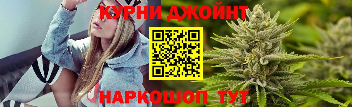 Марихуана SATIVA & INDICA  Вход с VPN  Калуга  Каннабис конопля  МАРИХУАНА LSD WEED 