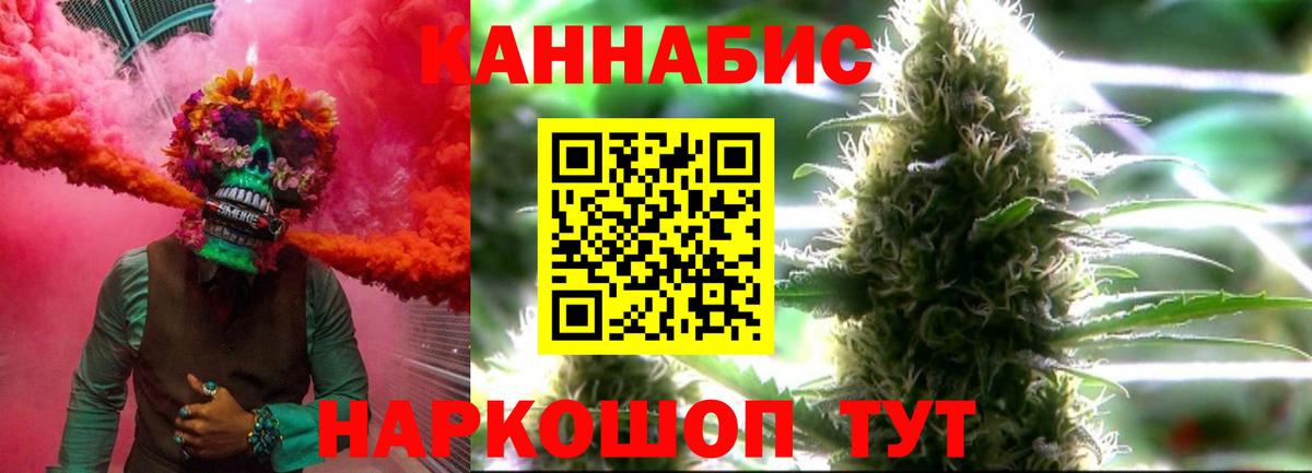 Марихуана OG Kush Калуга